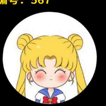 汽车门迎c宾灯美少女战士照地灯免接线感应抖音开门装饰镭射投影
