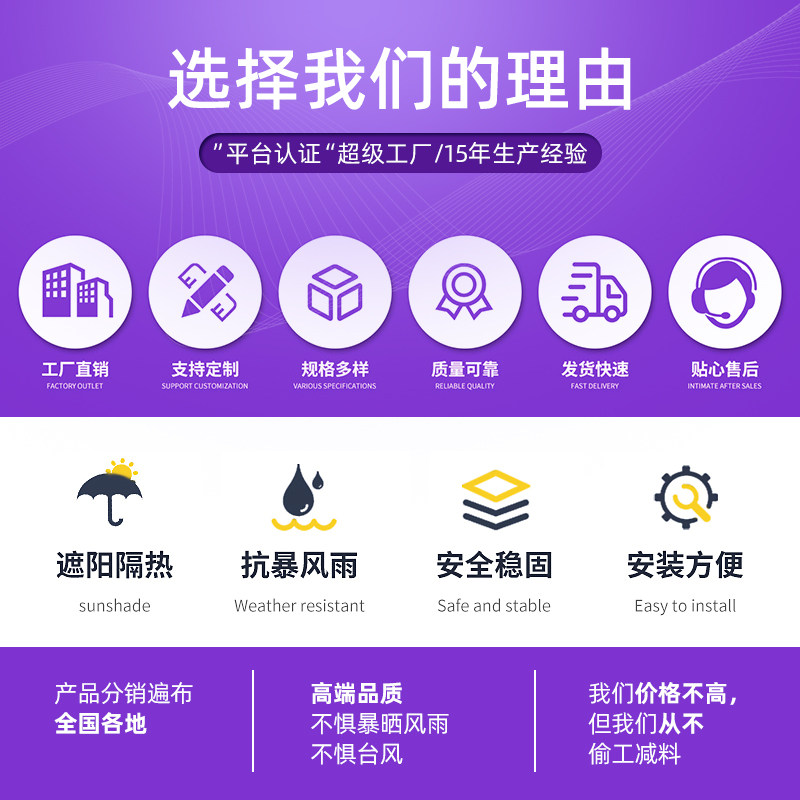 现货铝合金雨棚户外防雨棚别墅窗户遮雨棚庭院阳光棚耐力板遮阳棚