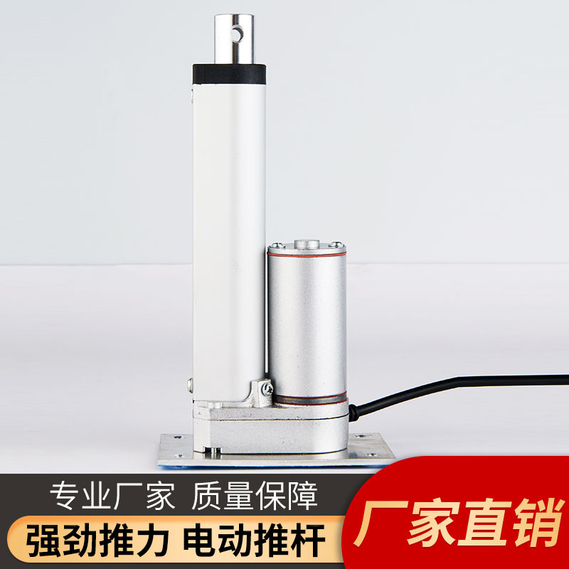 电动推杆行c程501500mm微型直制推杆电机控流器大推力电动升降器 电子元器件市场 直线电机/电动推杆/螺旋升降机 原图主图