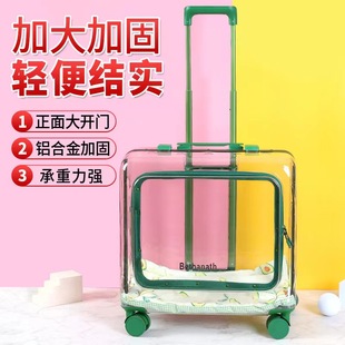 猫包外出便携拉杆箱猫咪行李箱宠物背包用品狗狗猫箱大容量太空舱