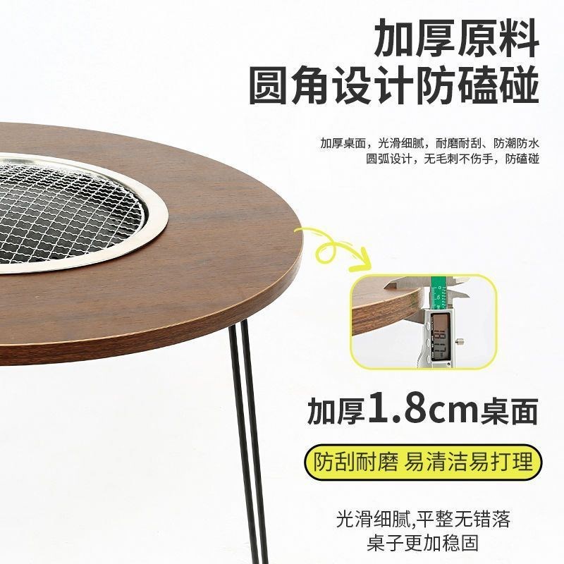 户外烧烤炉庭院围炉煮p茶家用烧烤围炉桌便携折叠烧烤桌木炭烤肉