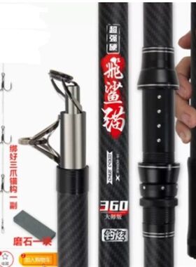 锚杆套装毛杆鱼杆专业大物远投竿巨物锚杆超硬猫鱼竿描鱼杆茅鱼竿