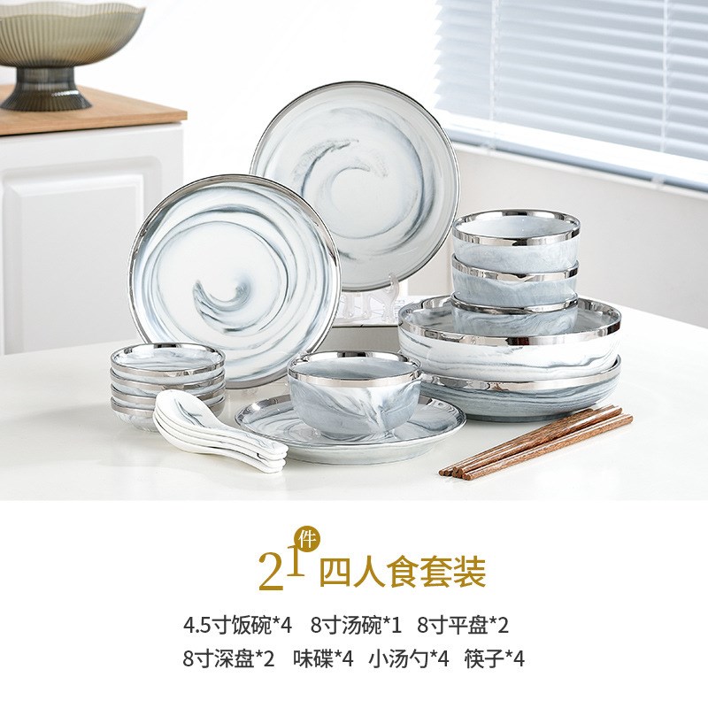 大理石银边碗盘碟勺陶瓷套装餐具家用K菜盘汤盘汤碗味碟彩盒装