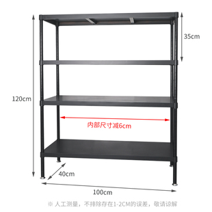 推荐 黑色碳钢置物架收纳整理厨房货架层架微波炉烤箱落地多功能储