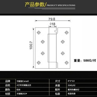 锈.0不3钢单门簧合页单向闭门自动关弹隐形门合R页A3 003