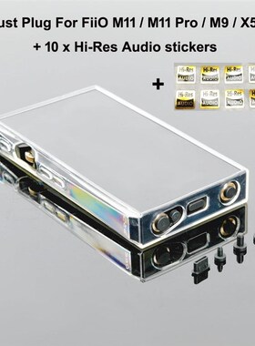 2 Dust   FiiO M11 / M11 Pro / M15 / M9 / X5 III / X7 / Shanl