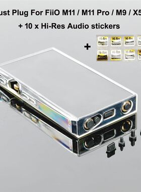 2 Dust   FiiO M11 / M11 Pro / M15 / M9 / X5 III / X7 / Shanl