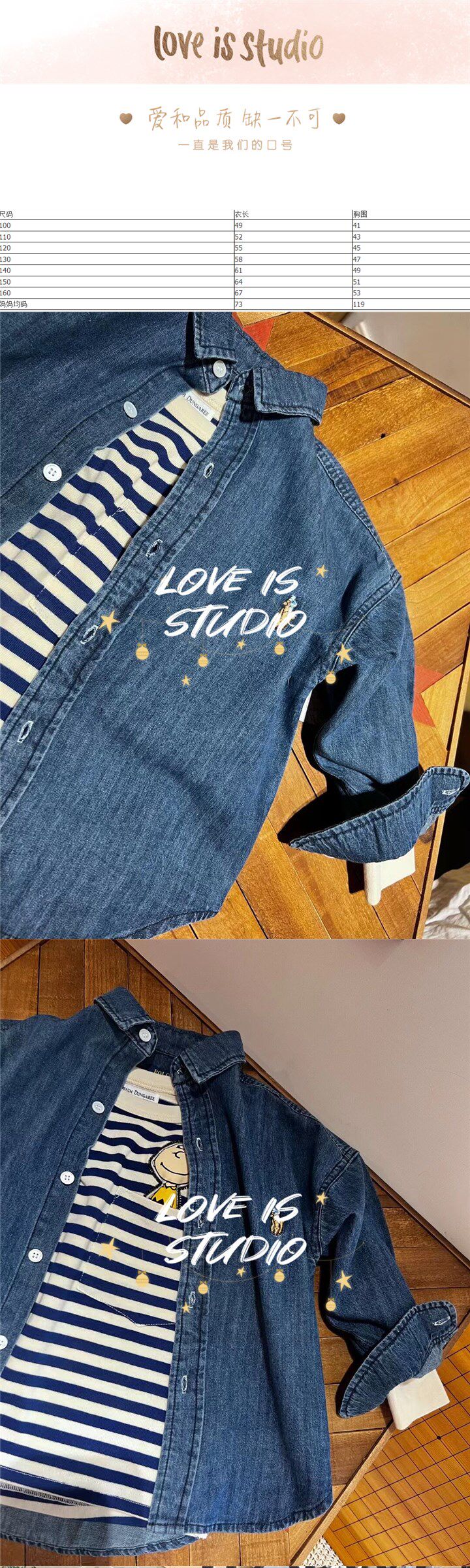 Детская джинсовая рубашка  None Other 2024