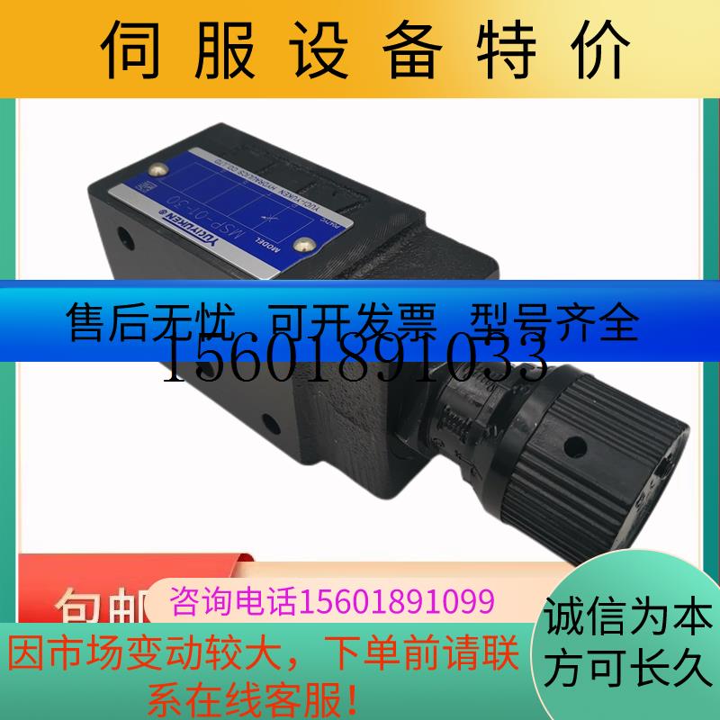 现货义盛液压 MPA-02A/02B/02CI叠加式液控止逆阀液压阀电磁议