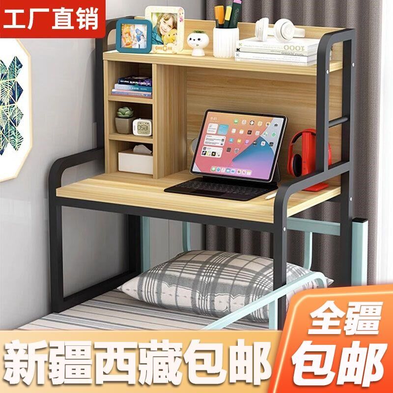 新疆西藏床上电脑懒人桌大学生宿舍床头书桌书架大号上铺悬空