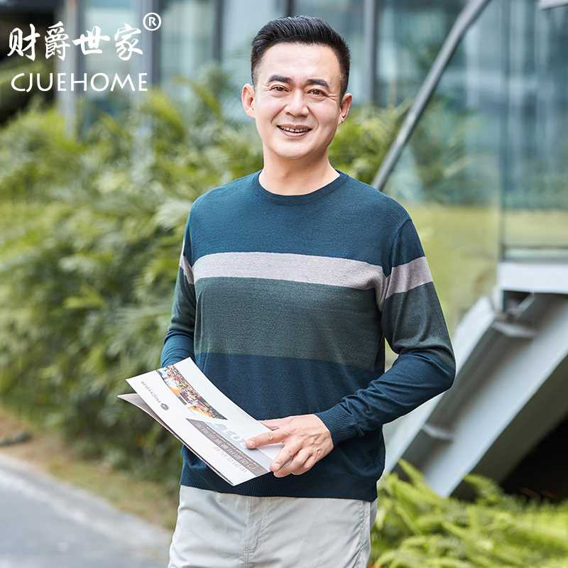 爸爸春装薄款长袖T恤圆领上衣服B针织打底衫春秋季中老年男装T恤