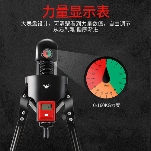可调节计数臂力器男家用锻炼手臂练胸肌练臂肌训练健身器材臂力棒