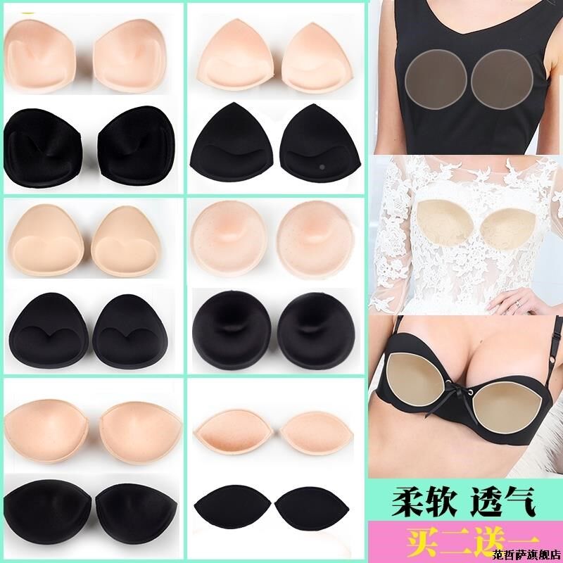 胸泳衣海绵胸垫插片加厚美背内衣文饺461202胸文胸衣罩胸垫片水型