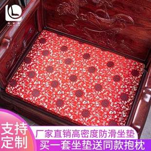 四季 定做红木沙发坐垫套实木家具高密度海绵沙发垫子组合套装 通用
