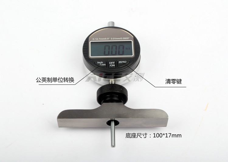 (数显深度规) 电子深度计深度百分表千分深度表0-30mm圆尖测头