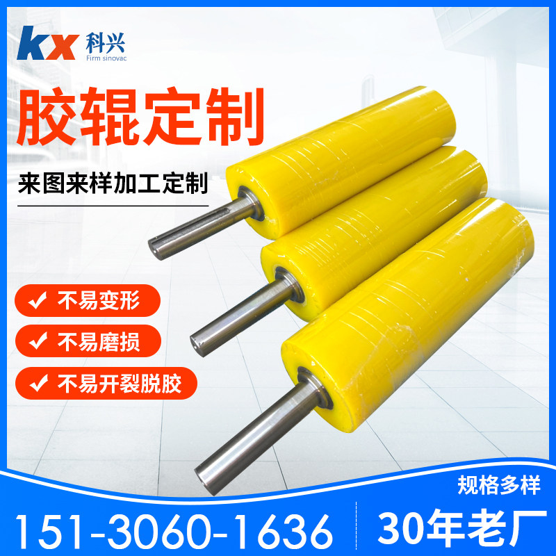 定制聚氨酯胶辊无动力传送滚轮pu硅胶橡胶轴承耐高温托辊包胶现货