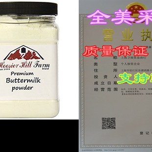 Powder 新品 Farm Hoosier Hill lbs Buttermilk Gluten free