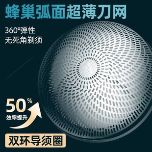 男士 剃须刀电动便携式 德国原装 迷你电动刮胡智能胡须 破价补贴