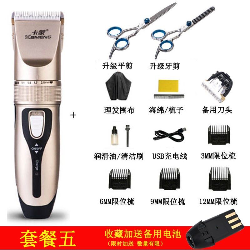 电动剃头刀电推剪成人儿童推子理发器静音充电式家用发廊美发工具,个人护理/保健/按摩器材,理发器,淘宝优惠券,粉丝福利购,淘宝优惠卷