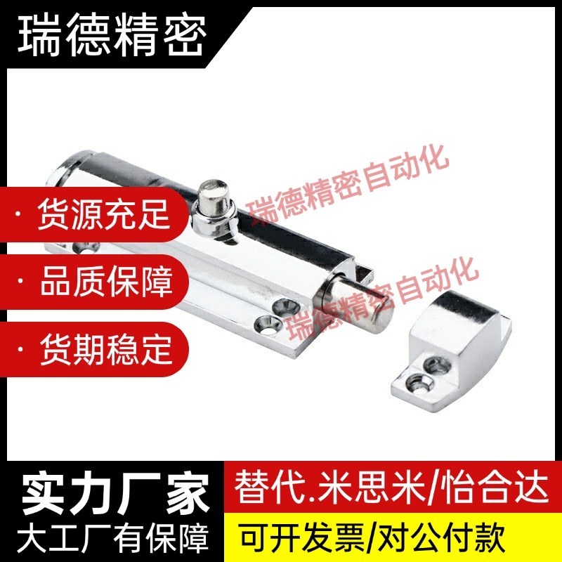 AKE31-A/B HFY22-83.5 按钮式圆形插销 带弹簧装置插销/怡合达