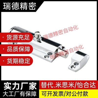 AKE31-A/B HFY22-83.5 按钮式圆形插销 带弹簧装置插销/怡合达