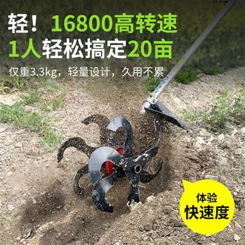 无刷锂电割草机充电式开荒开沟松土锄地神器电动除草机农用割灌机