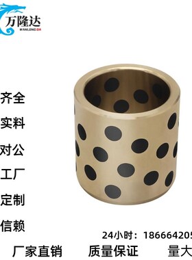 C-MPBP60/MPBZP5无油衬套MPBZ6-8/10/12/15/16/20/25/30/35/40/50