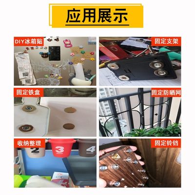 高强磁力钕铁硼强力磁铁圆形带孔吸铁石磁石磁钢贴片钕铷汝强磁铁