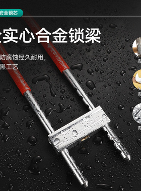 玻璃门锁U型锁锁具红色双门插锁推拉玻璃门u型长锁商铺室外U形锁