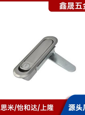 门锁XAX11 16 21 22 26-A106 A123 A138 A117 100 132平面锁XAX36