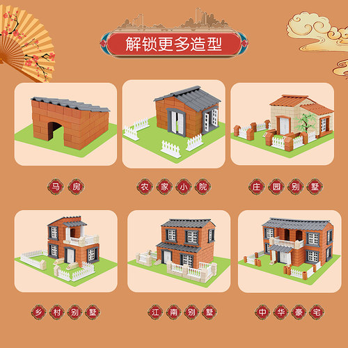 小小泥瓦匠儿童盖房子建筑师手工diy水泥红砖头块造塑料砌砖玩具