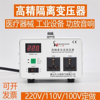 牛士顿环形隔离变压器220V变220V转110V1000W1比1电源纯铜降噪