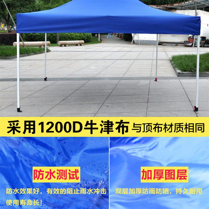 四角防雨帐篷围布户外遮阳棚四脚雨棚伸缩折叠摆摊遮雨棚大伞棚子,户外/登山/野营/旅行用品,遮阳篷/雨篷/车篷/广告篷,淘宝优惠券,粉丝福利购,淘宝优惠卷