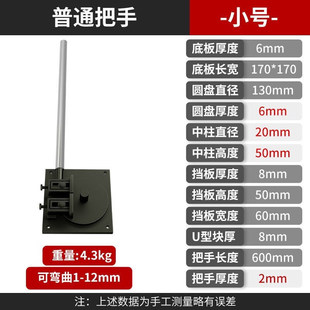 钢筋折弯器弯曲机钢筋工弯钢筋折弯神器握弯器弯箍Z筋机打弯机