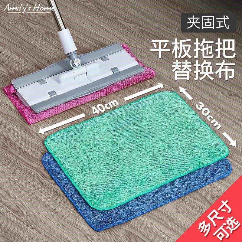 擦地抹布无水印擦地板巾吸水拖把布 拖地毛巾不掉毛 拖布替换