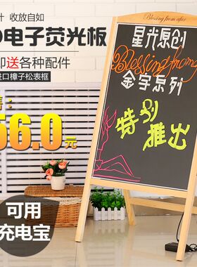 LED荧光板手写广告版一体式荧光板发光小M黑板荧光屏手写板展示牌