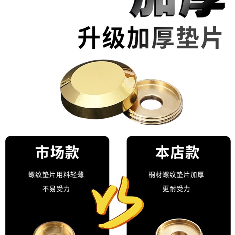 瓷砖空鼓加固钉墙面专用墙砖固定钉防松动修复脱落螺丝钉防掉固件