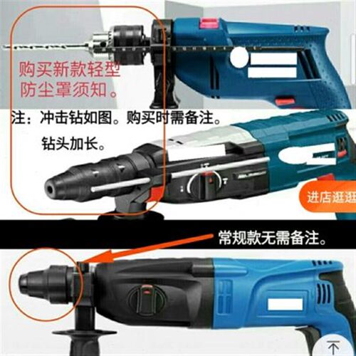 冲击钻无尘罩利防尘罩套重钻头接灰轻型电锤器碗接灰挡灰防尘碗u.