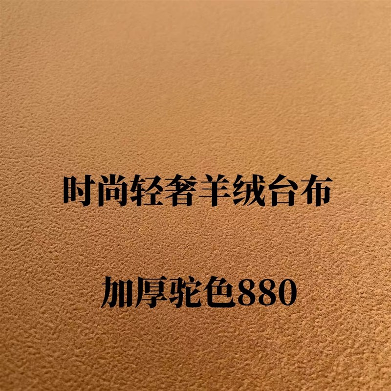 速发麻将桌桌布全自动麻将机自粘台面布加厚消音麻将垫麻将机桌面