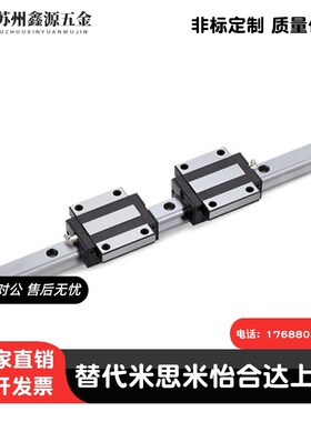 重载直线导轨C-SXWT / C-SXWTL / C-SX2WT / C-SX2WTL 24 28/ 33