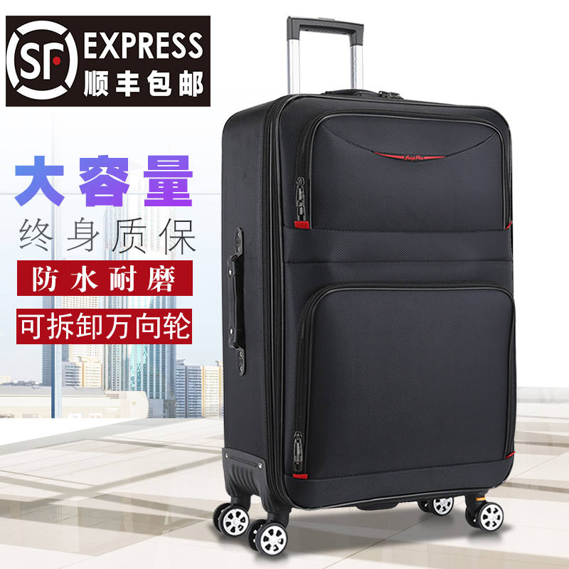 牛津布行李箱男大容量拉杆箱结实耐用密码L箱旅行箱万向轮防水箱