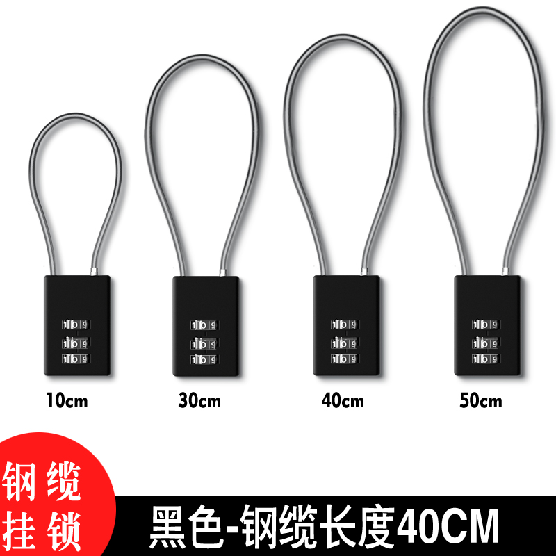 RESET宿舍锁3位密码锁柜门锁钢丝锁防锈衣柜行李箱小锁头RST-02U