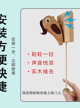 Woodpecker knocker跨境爆款原创木制门铃啄木鸟敲门Z器复古门铃