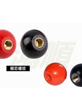 怡合达型 HAJ41/42/51/52-M5/M6/M8/M10/RM12/M16 手柄球