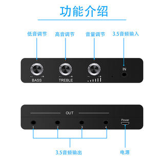 高保真AUX立体声3.5音频分配器一进四出1分4多路信Y号输出放大器