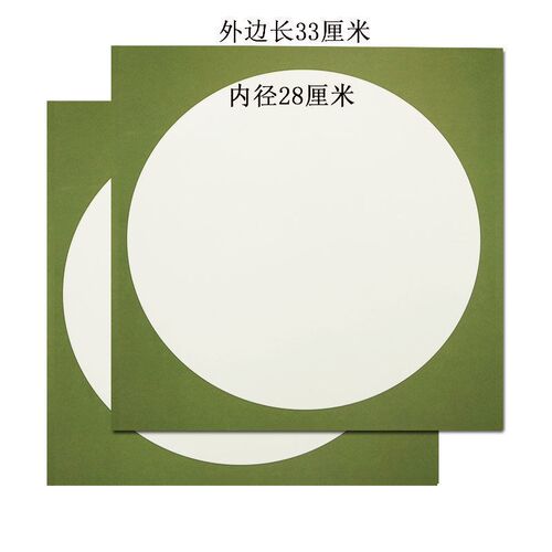 新品创意彩色卡纸内圆外方方形仿古空白水粉绘画纸素描彩铅画画硬