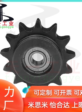 链轮ST8B-10/11/17/19/21/26/28/30-N12/N14/N15/N16/N18/N20/N22