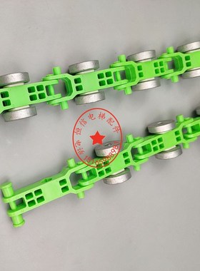 扶梯配件西子奥的斯回转链17节滑轮群组绿色原装回转链江南嘉捷