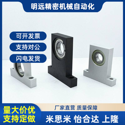 替代T型BGHKB立式轴承座固定座支座BGJ21-6805/6905/R6005/6205/Z