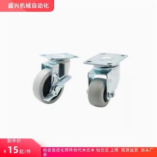 CBL21 D75 CBL01 CBL11 D100 D40 CBK01 脚轮 D50 D125 D63